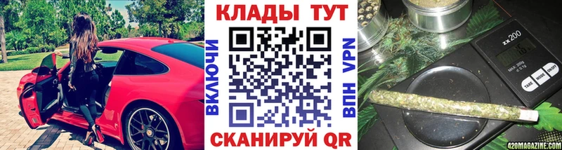 Названия наркотиков Яхрома СОЛЬ COCAIN Меф Канабис