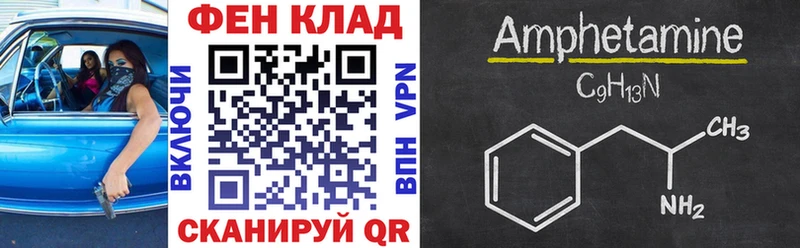 даркнет состав  наркотики  Яхрома  Амфетамин 98% 