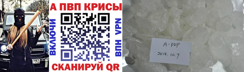 Alpha PVP СК КРИС Яхрома
