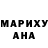 Кодеиновый сироп Lean Purple Drank Mic_Donalds