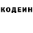 Кокаин 97% Dmitrij Prolisko