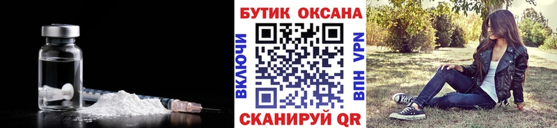 Бутират 1.4BDO Яхрома