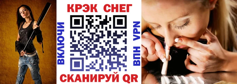 купить сайты мега ТОР COCAIN 99% маркетплейс как зайти Яхрома