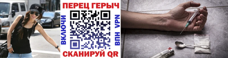 ГЕРОИН белый  где можно купить   Яхрома 