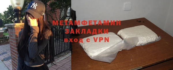 МДПВ Медногорск