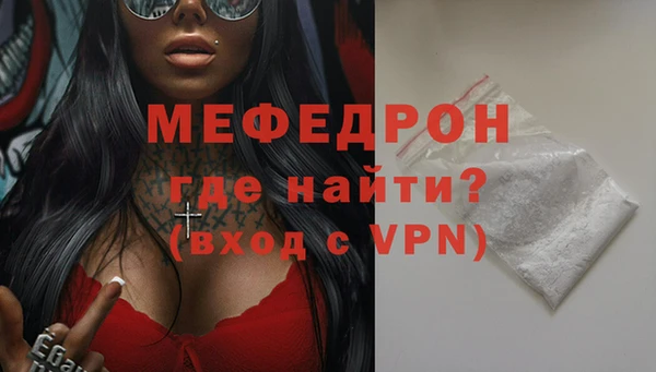 mix Медвежьегорск