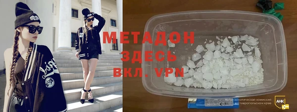 МДПВ Медногорск