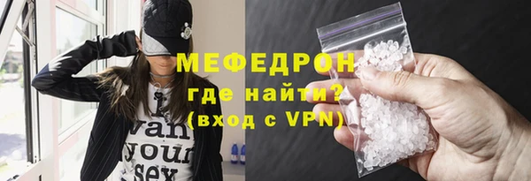 МДПВ Медногорск