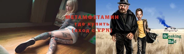 МДПВ Медногорск