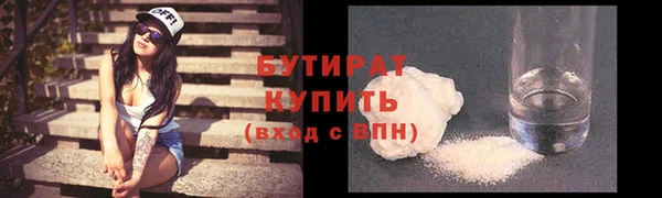 наркотики Мегион