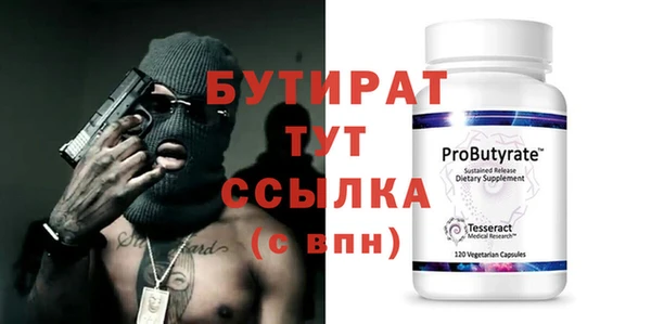 наркотики Мегион