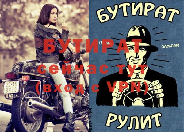 МДПВ Медногорск