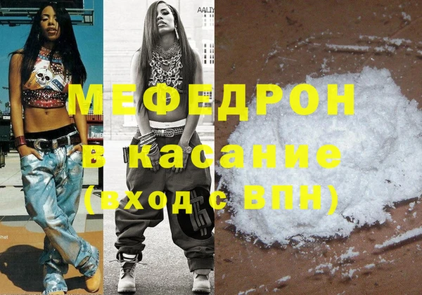 МДПВ Медногорск