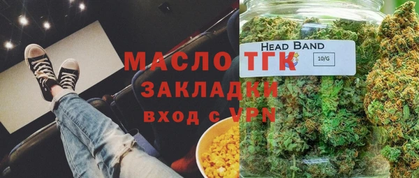 МДПВ Медногорск