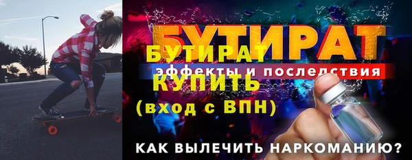 наркотики Мегион