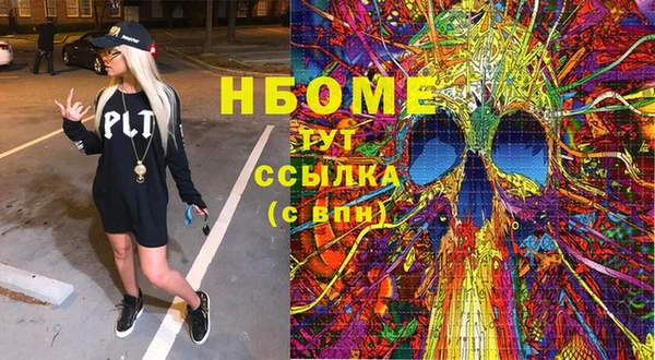 наркотики Мегион