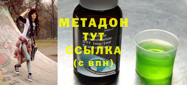 mix Медвежьегорск