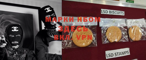 наркотики Мегион