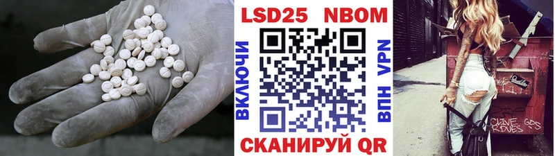 LSD-25 экстази кислота  Яхрома 