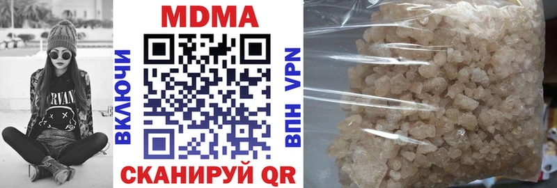 даркнет официальный сайт  kraken зеркало  Яхрома  закладки  MDMA молли 