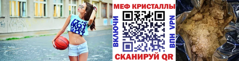 купить  сайты  Яхрома  Мефедрон mephedrone 