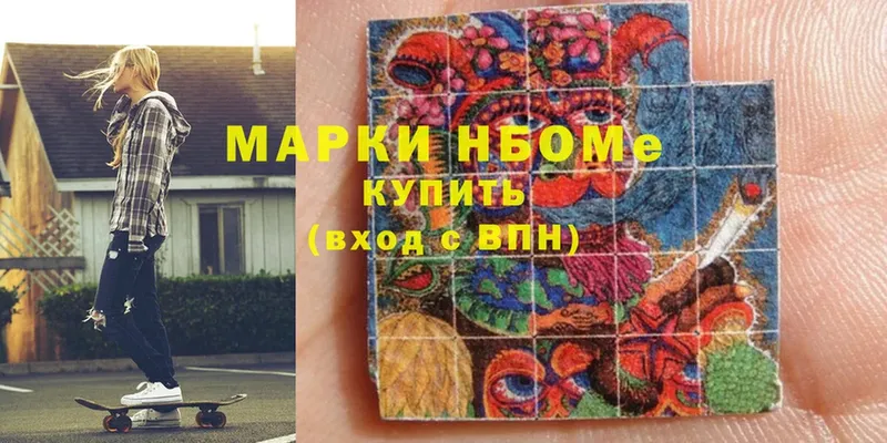 сколько стоит  Яхрома  mega ССЫЛКА  Марки N-bome 1,5мг 