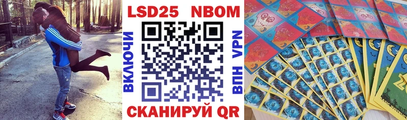 Наркотические марки 1,5мг Яхрома