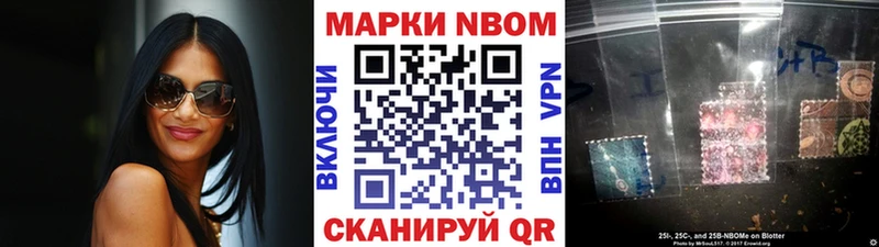 darknet формула  Яхрома  Наркотические марки 1500мкг  продажа наркотиков 
